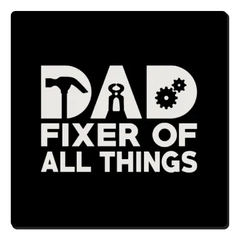 DAD, fixer of all thinks, Τετράγωνο μαγνητάκι ξύλινο 6x6cm