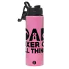 Metallic water bottle with safety lid, 850ml aluminum
