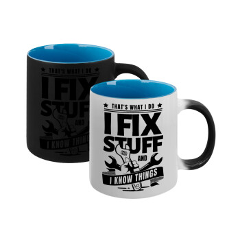 I fix stuff, Κούπα Μαγική εσωτερικό μπλε, κεραμική 330ml που αλλάζει χρώμα με το ζεστό ρόφημα