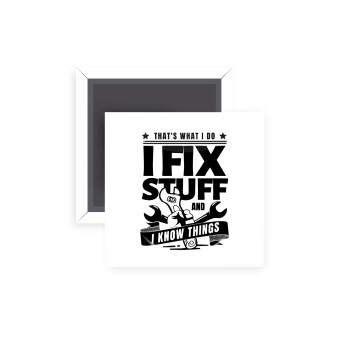 I fix stuff, Μαγνητάκι ψυγείου τετράγωνο διάστασης 5x5cm