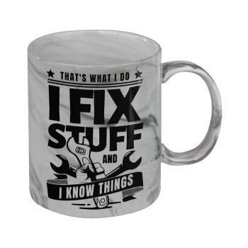 I fix stuff, Κούπα κεραμική, marble style (μάρμαρο), 330ml