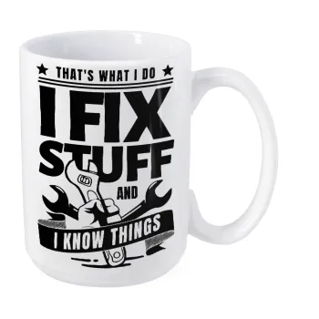 I fix stuff, Κούπα Mega, κεραμική, 450ml