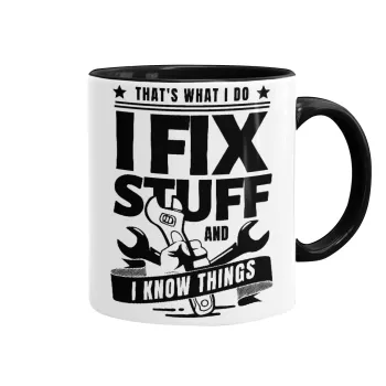 I fix stuff, Κούπα χρωματιστή μαύρη, κεραμική, 330ml