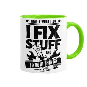 I fix stuff, Κούπα χρωματιστή βεραμάν, κεραμική, 330ml