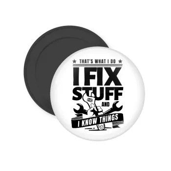 I fix stuff, Μαγνητάκι ψυγείου στρογγυλό διάστασης 5cm