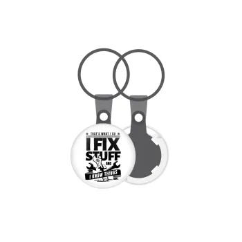 I fix stuff, Μπρελόκ mini 2.5cm