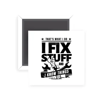I fix stuff, Μαγνητάκι ψυγείου τετράγωνο διάστασης 5x5cm