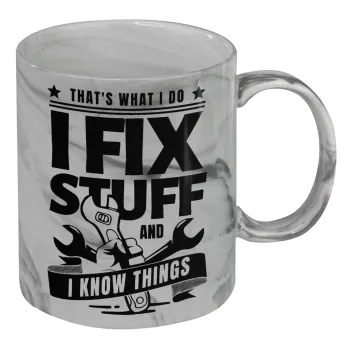 I fix stuff, Κούπα κεραμική, marble style (μάρμαρο), 330ml