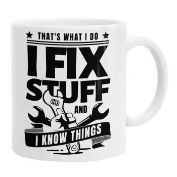 I fix stuff, Κούπα, κεραμική, 330ml