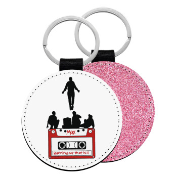 Running up that hill, Stranger Things, Μπρελόκ Δερματίνη, στρογγυλό ΡΟΖ (5cm)