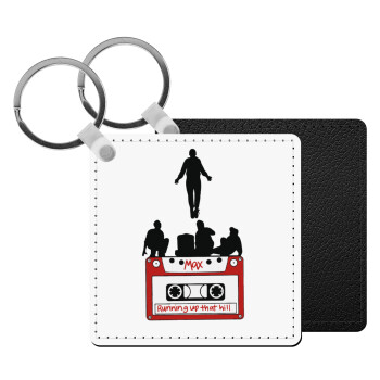 Running up that hill, Stranger Things, Μπρελόκ Δερματίνη, τετράγωνο ΜΑΥΡΟ (5x5cm)