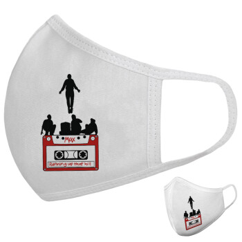 Running up that hill, Stranger Things, Μάσκα υφασμάτινη υψηλής άνεσης παιδική (Δώρο πλαστική θήκη)