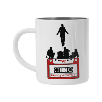 Running up that hill, Stranger Things, Κούπα Ανοξείδωτη διπλού τοιχώματος 300ml