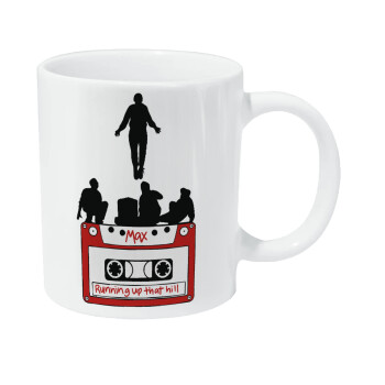 Running up that hill, Stranger Things, Κούπα Giga, κεραμική, 590ml