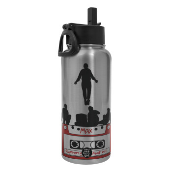 Running up that hill, Stranger Things, Μεταλλικό παγούρι θερμός Silver με καλαμάκι και χερούλι (Stainless steel), διπλού τοιχώματος, 950ml