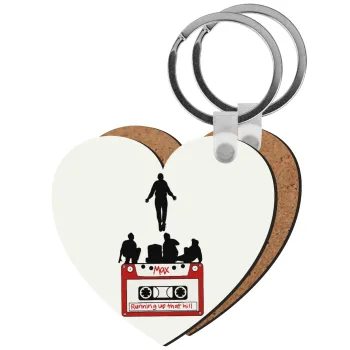 Running up that hill, Stranger Things, Μπρελόκ Ξύλινο καρδιά MDF