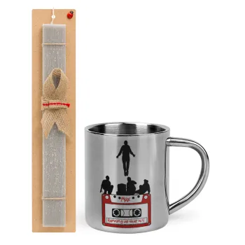 Running up that hill, Stranger Things, Easter Set, metallic thermal cup (300ml) & Easter aromatic flat candle (30cm) (GRAY)
