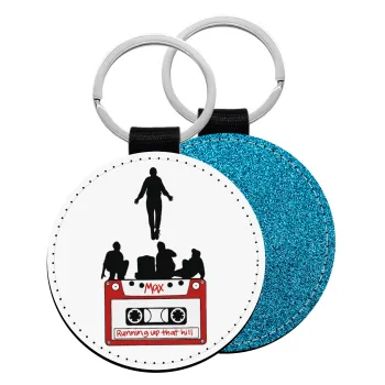 Running up that hill, Stranger Things, Μπρελόκ Δερματίνη, στρογγυλό ΜΠΛΕ (5cm)