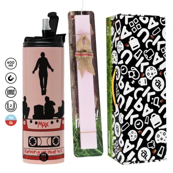 Running up that hill, Stranger Things, Πασχαλινή Λαμπάδα με  ΡΟΖ Travel Tumbler θερμό (600ml, BPA free) & κερί αρωματικό πλακέ (30cm) (ΡΟΖ)