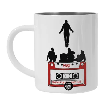 Running up that hill, Stranger Things, Λευκή Ανοξείδωτη Μεταλλική Κούπα 450ml - Διπλού Τοιχώματος 