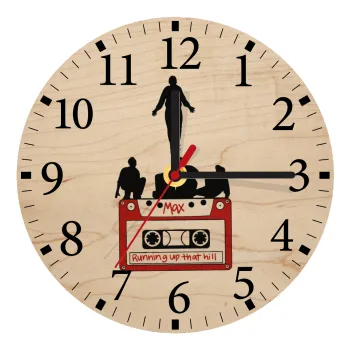 Running up that hill, Stranger Things, Ρολόι τοίχου ξύλινο plywood (20cm)