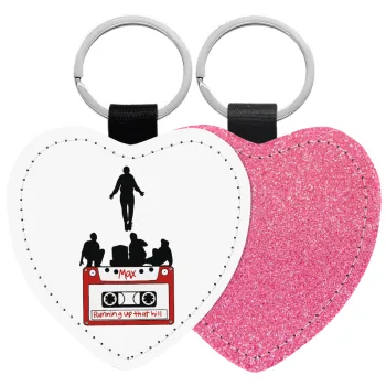 Running up that hill, Stranger Things, Μπρελόκ PU δερμάτινο glitter καρδιά ΡΟΖ