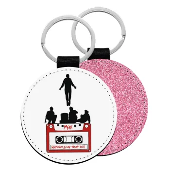 Running up that hill, Stranger Things, Μπρελόκ Δερματίνη, στρογγυλό ΡΟΖ (5cm)