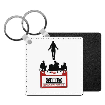 Running up that hill, Stranger Things, Μπρελόκ Δερματίνη, τετράγωνο ΜΑΥΡΟ (5x5cm)