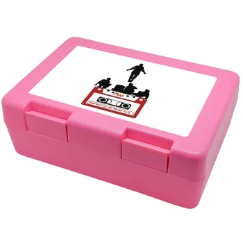 Running up that hill, Stranger Things, Children's cookie container PINK 185x128x65mm (BPA free plastic)