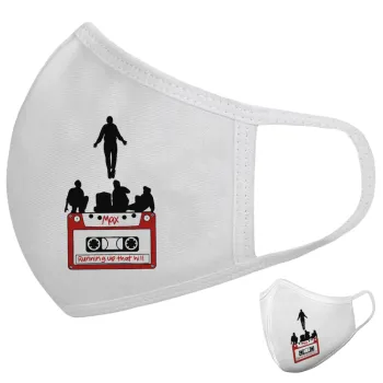 Running up that hill, Stranger Things, Μάσκα υφασμάτινη υψηλής άνεσης παιδική (Δώρο πλαστική θήκη)