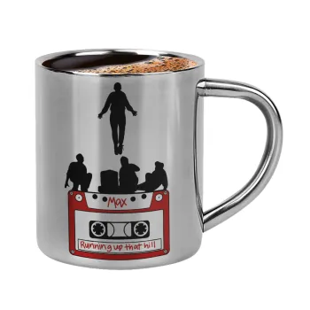 Running up that hill, Stranger Things, Κουπάκι μεταλλικό διπλού τοιχώματος για espresso (220ml)