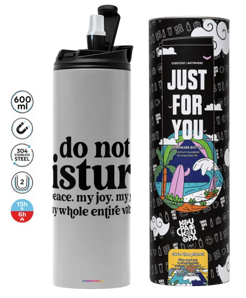 Do not disturb — 1