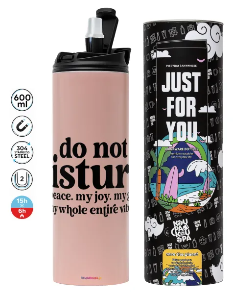 Do not disturb — 1
