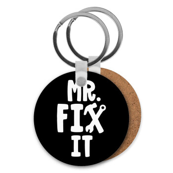 Mr fix it, Μπρελόκ Ξύλινο στρογγυλό MDF Φ5cm