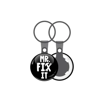 Mr fix it, Μπρελόκ mini 2.5cm