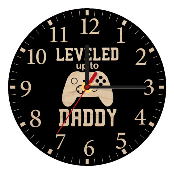 Leveled to Daddy, Ρολόι τοίχου ξύλινο plywood (20cm)