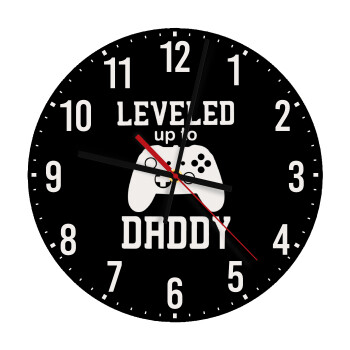 Leveled to Daddy, Ρολόι τοίχου ξύλινο (30cm)