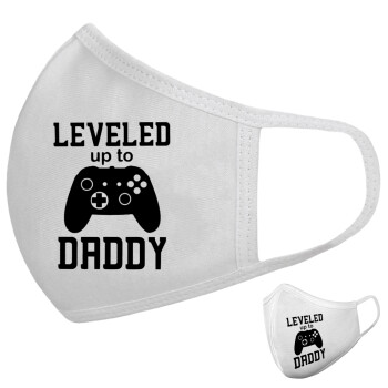 Leveled to Daddy, Μάσκα υφασμάτινη υψηλής άνεσης παιδική (Δώρο πλαστική θήκη)