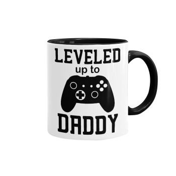 Leveled to Daddy, Κούπα χρωματιστή μαύρη, κεραμική, 330ml