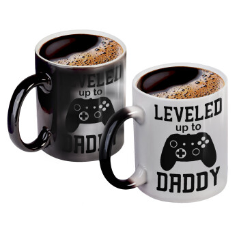 Leveled to Daddy, Color changing magic Mug, ceramic, 330ml when adding hot liquid inside, the black colour desappears (1 pcs)