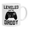 Leveled to Daddy, Ceramic coffee mug, 330ml (1pcs)