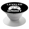 Leveled to Daddy, Phone Holders Stand  White Hand-held Mobile Phone Holder