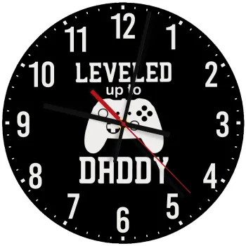 Leveled to Daddy, Ρολόι τοίχου ξύλινο (30cm)
