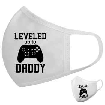 Leveled to Daddy, Μάσκα υφασμάτινη υψηλής άνεσης παιδική (Δώρο πλαστική θήκη)