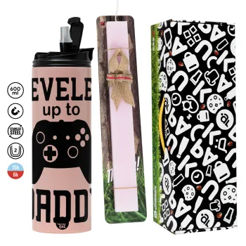 Leveled to Daddy, Πασχαλινή Λαμπάδα με  ΡΟΖ Travel Tumbler θερμό (600ml, BPA free) & κερί αρωματικό πλακέ (30cm) (ΡΟΖ)