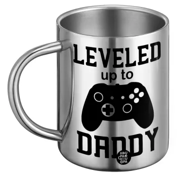 Leveled to Daddy, Ανοξείδωτη Μεταλλική Κούπα 450ml - Διπλού Τοιχώματος