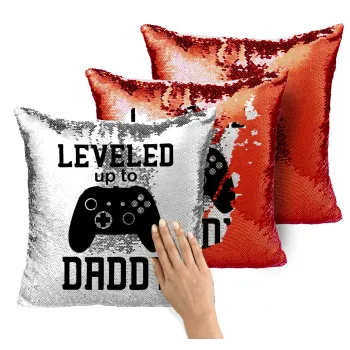 Leveled to Daddy, Μαξιλάρι καναπέ Μαγικό Κόκκινο με πούλιες 40x40cm περιέχεται το γέμισμα