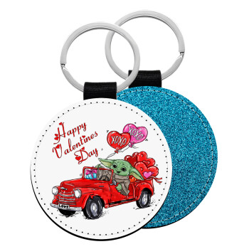 Yoda, happy valentines day (xoxo), Μπρελόκ Δερματίνη, στρογγυλό ΜΠΛΕ (5cm)