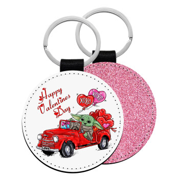 Yoda, happy valentines day (xoxo), Μπρελόκ Δερματίνη, στρογγυλό ΡΟΖ (5cm)