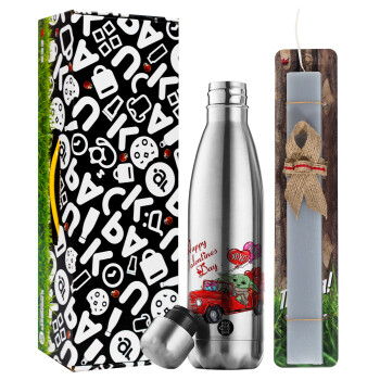Yoda, happy valentines day (xoxo), Easter Set, metallic stainless thermos flask (500ml) & scented flat Easter candle (30cm) (GRAY)